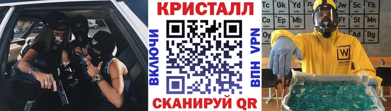 площадка как зайти  Избербаш  Амфетамин VHQ  продажа наркотиков 