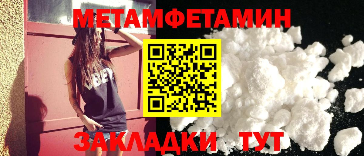 АМФ  Вход с VPN  Amphetamine  Избербаш  Амфетамин 98% 