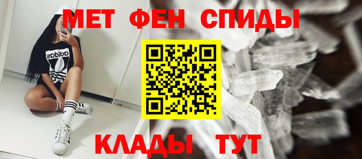 Amphetamine Premium Избербаш