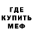Амфетамин 97% Wanaitz