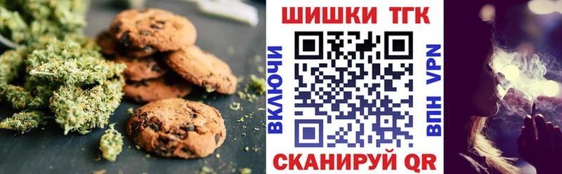 Cannafood марихуана  Избербаш 