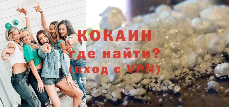 купить наркоту  Избербаш  Кокаин VHQ 