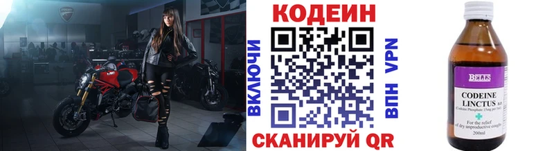 Кодеиновый сироп Lean напиток Lean (лин)  где продают наркотики  Избербаш 