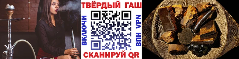 ГАШИШ Изолятор  Избербаш 