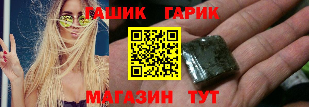 Codein Избербаш