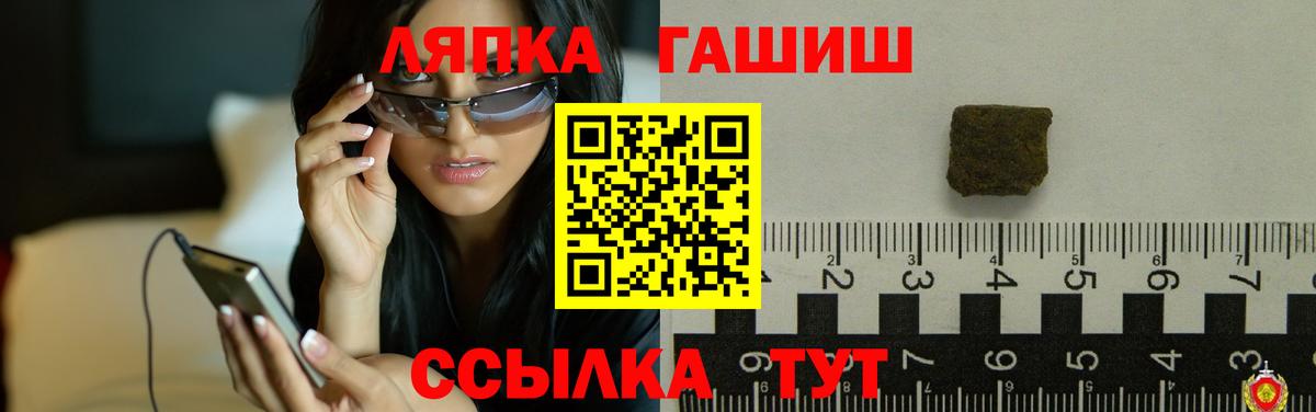 Избербаш  ГАШИШ убойный  Вход с VPN  ГАШИШ AMNESIA HAZE 