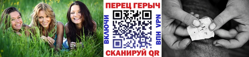 купить закладку  Избербаш  ГЕРОИН хмурый 