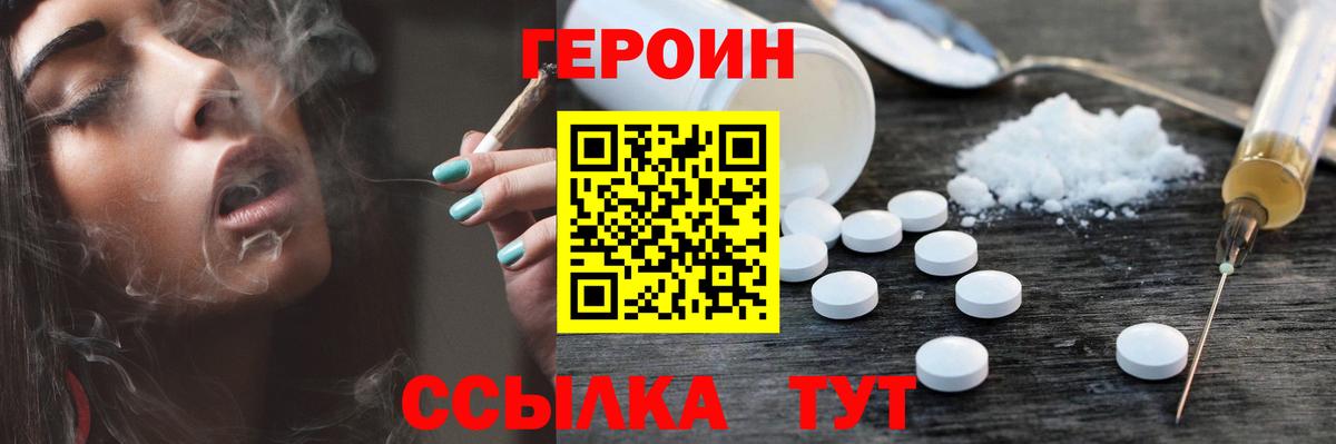 Героин афганец  ГЕРОИН  Избербаш 