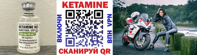 Кетамин VHQ  Избербаш 