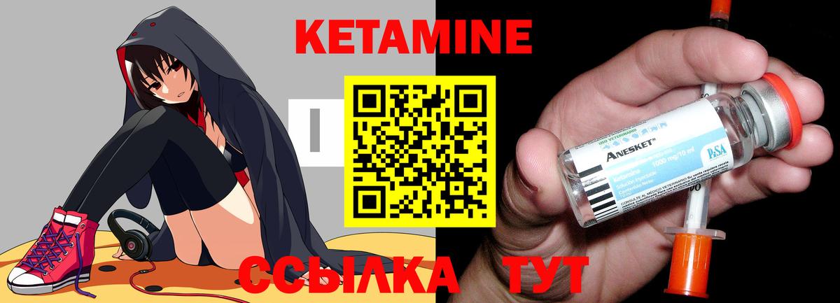 дарк нет какой сайт  Кетамин ketamine  Избербаш  КЕТАМИН ketamine 