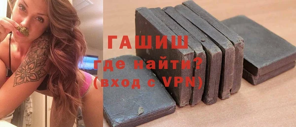 ALPHA-PVP Навашино