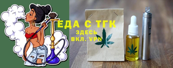 амфетамин Нефтегорск