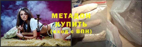 MDMA Бородино