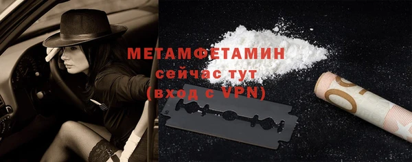 тгк Надым