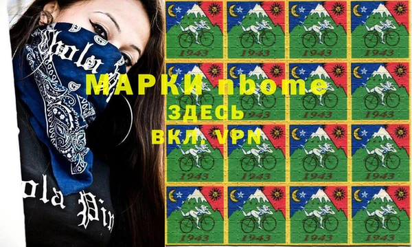 ALPHA-PVP Навашино