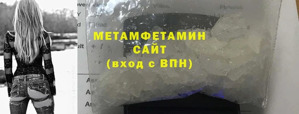 MDMA Бородино