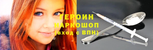 ALPHA-PVP Навашино