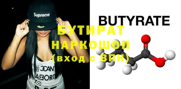 тгк Надым