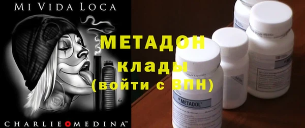 синтетический гашиш Болохово