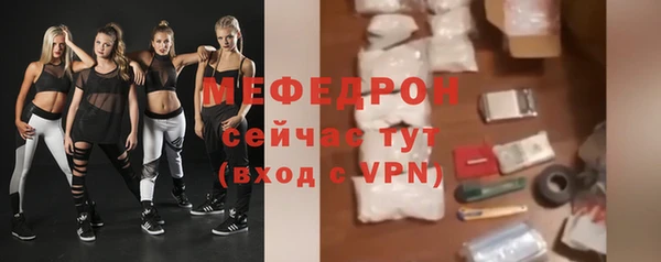 ALPHA-PVP Навашино