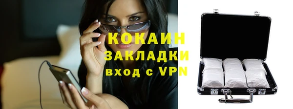 скорость mdpv Нефтекумск