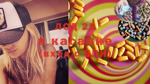каннабис Болхов