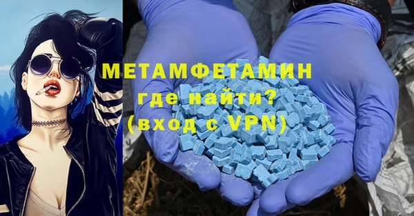ALPHA-PVP Навашино