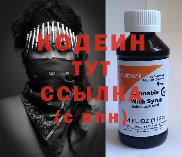 амфетамин Нефтегорск