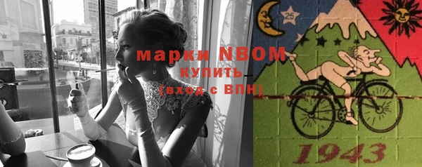 тгк Надым