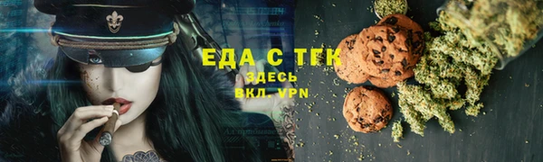 амфетамин Нефтегорск