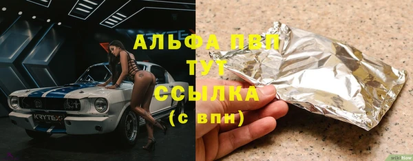 тгк Надым