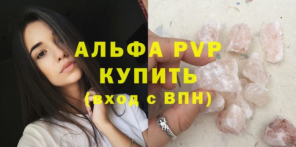 тгк Надым