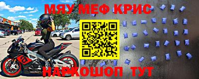 MDMA Premium VHQ Гусев