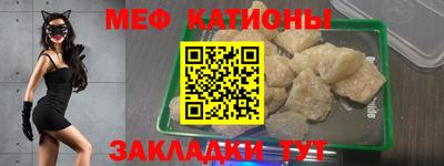 стаф Гусиноозёрск