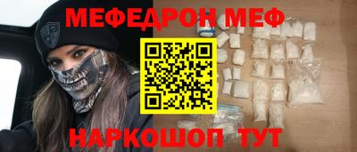 стаф Гусиноозёрск
