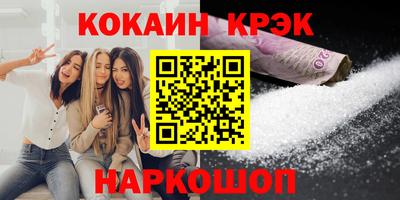 прущая мука Бугуруслан