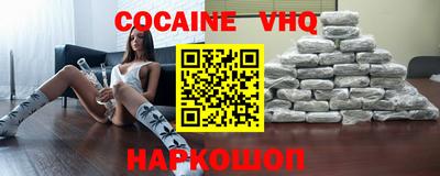 MDMA Premium VHQ Гусев