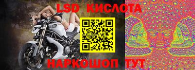 стаф Гусиноозёрск
