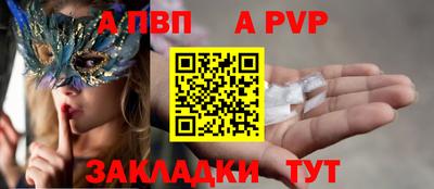 стаф Гусиноозёрск
