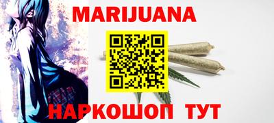 стаф Гусиноозёрск