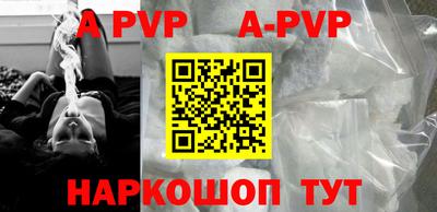 прущие крисы Будённовск