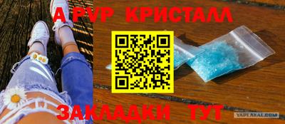 стаф Гусиноозёрск