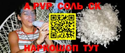 прущие крисы Будённовск