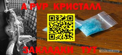 стаф Гусиноозёрск