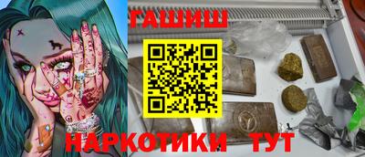 стаф Гусиноозёрск