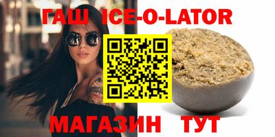 стаф Гусиноозёрск