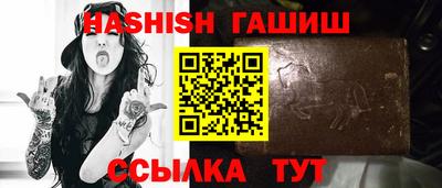 стаф Гусиноозёрск