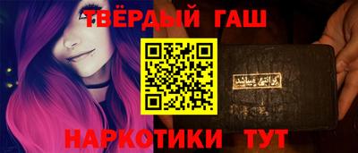 стаф Гусиноозёрск