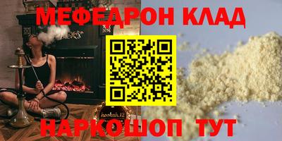 прущие крисы Будённовск