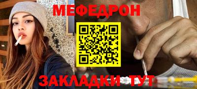 стаф Гусиноозёрск